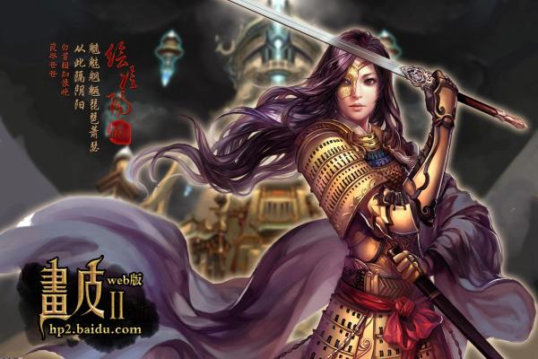 《泰拉瑞亚地狱岩合成配方与用途解析》